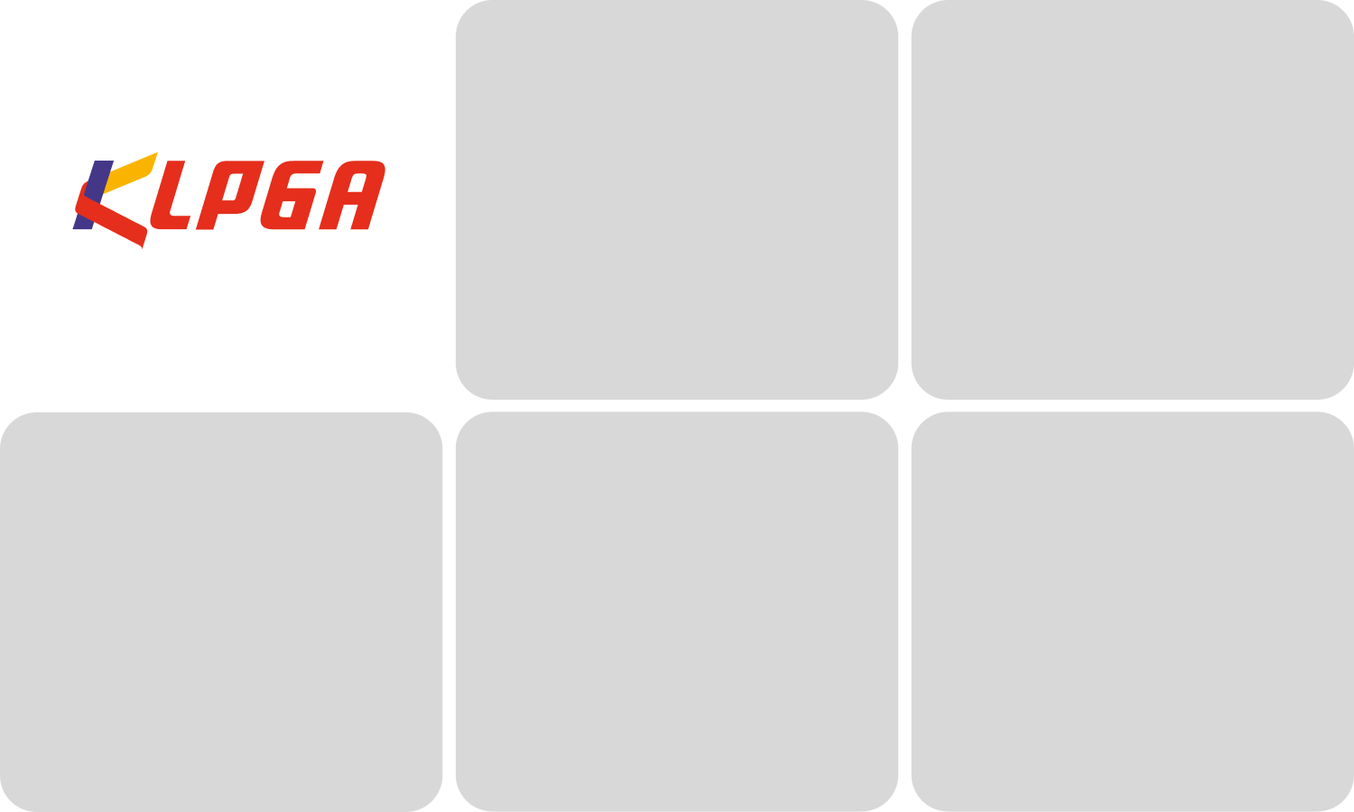 분당파크뷰골프