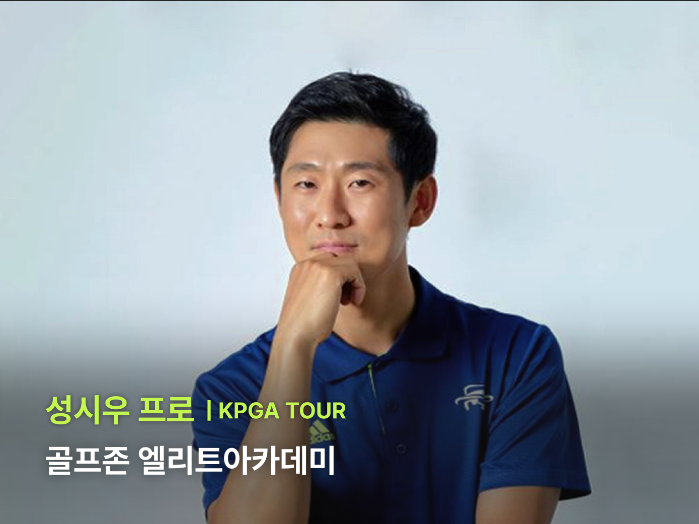 드라이버의 중요성