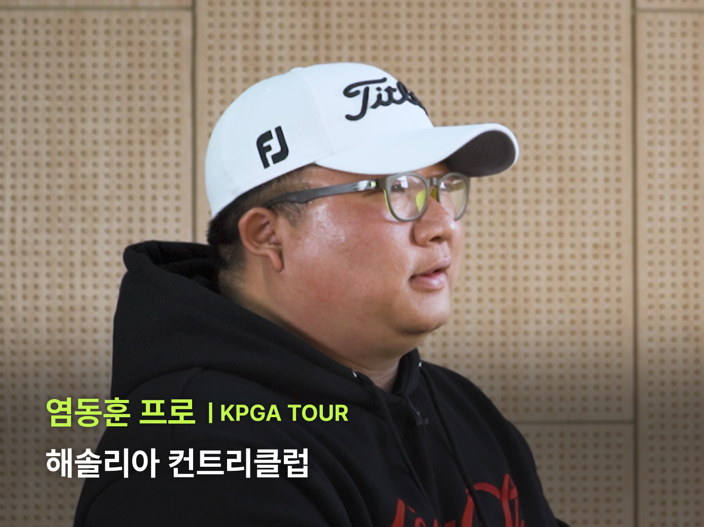 [대한민국 대표 교습가] 염동훈 프로