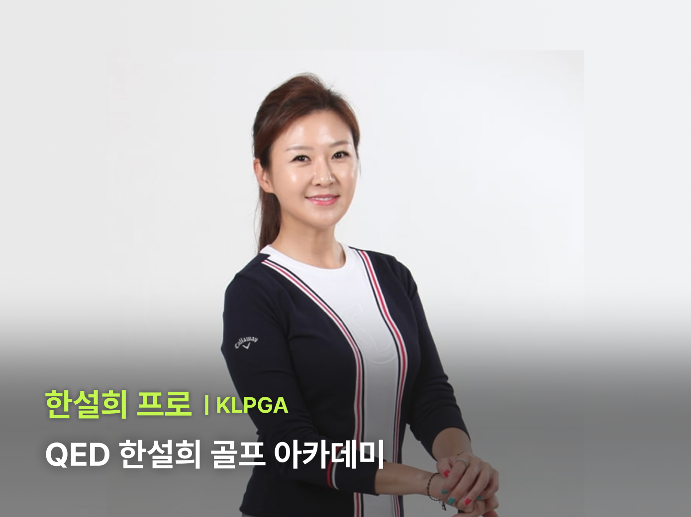 임팩트의 중요성