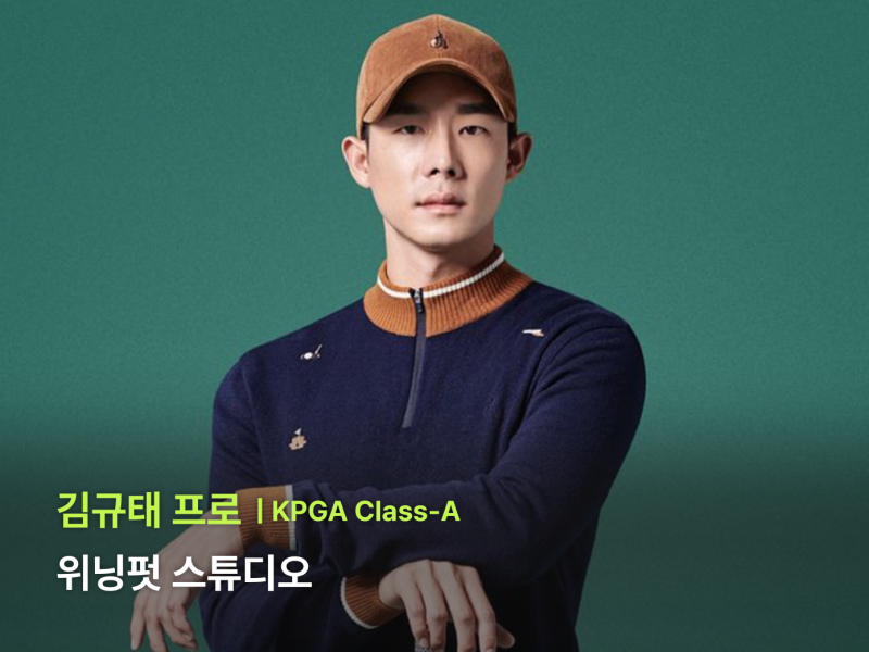 퍼팅에서 중요한 6가지 요소